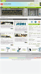 Mobile Screenshot of enf.fin.tn